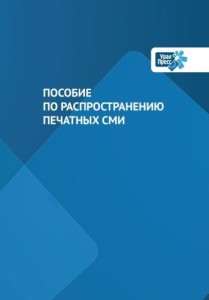 обложка_1_300 pix.jpg обложка_1_300 pix.jpg